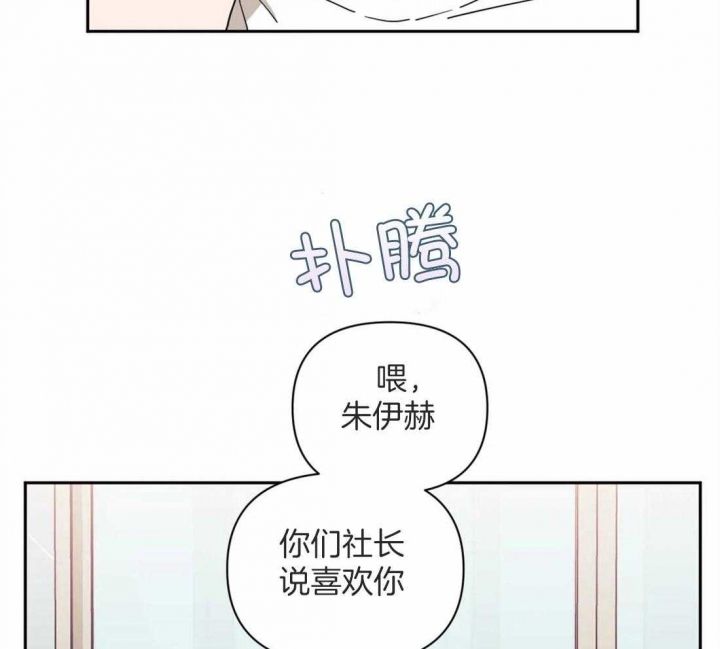 第49话18