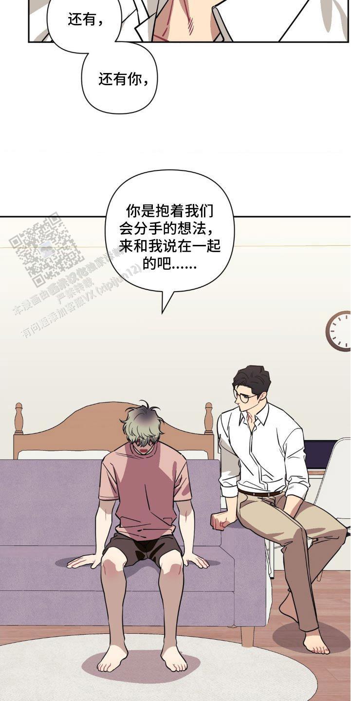 第183话7