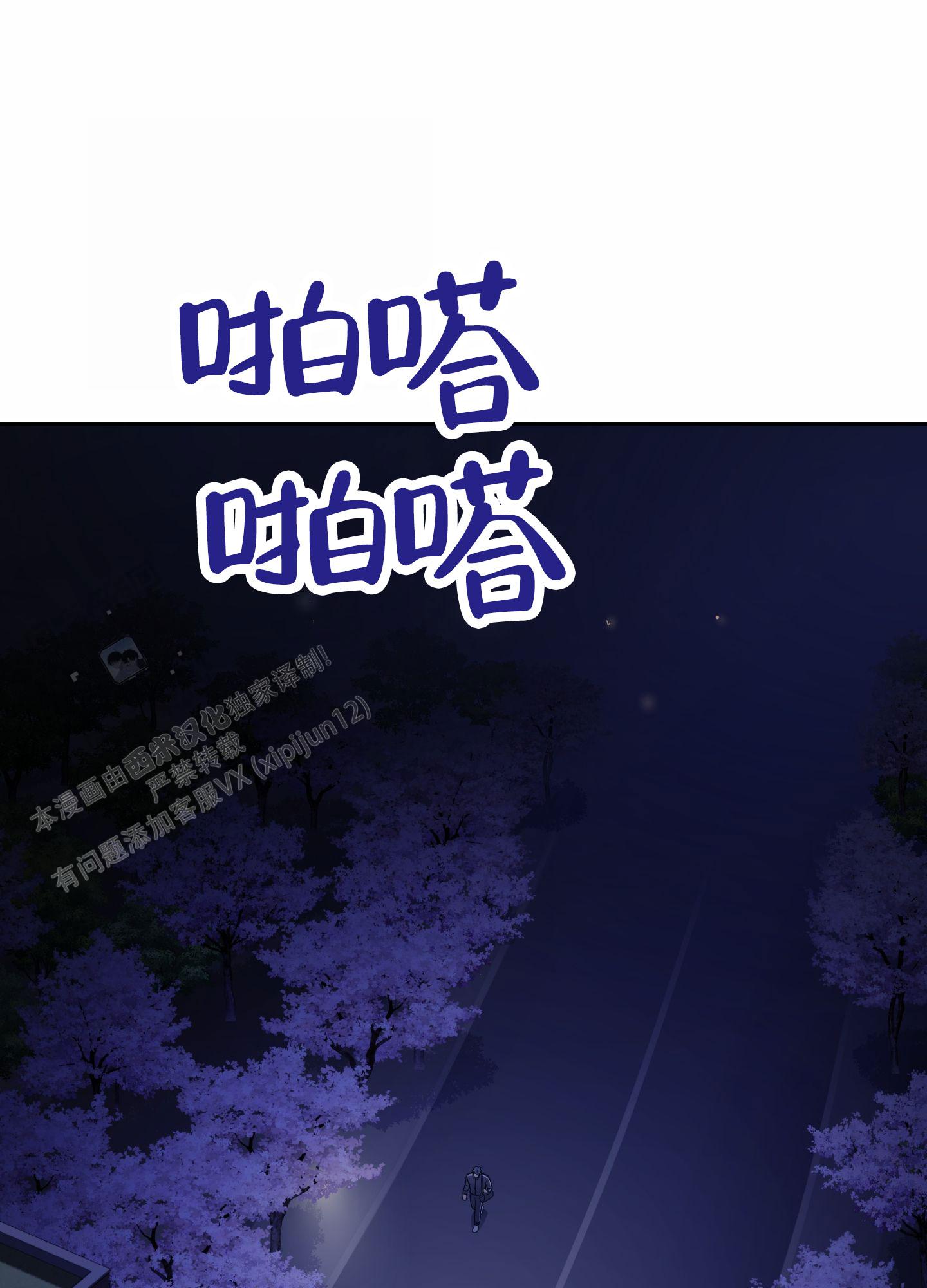 第4话9