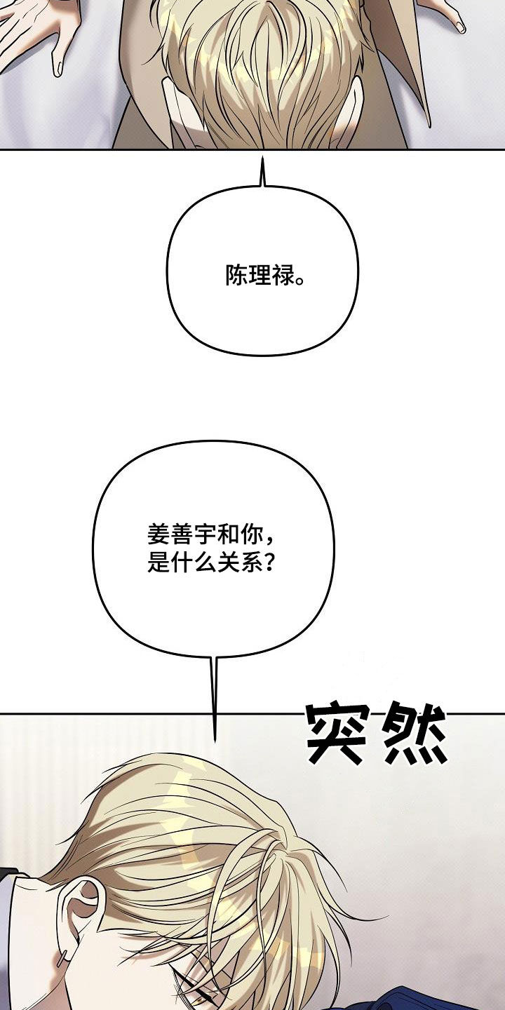 第48话8