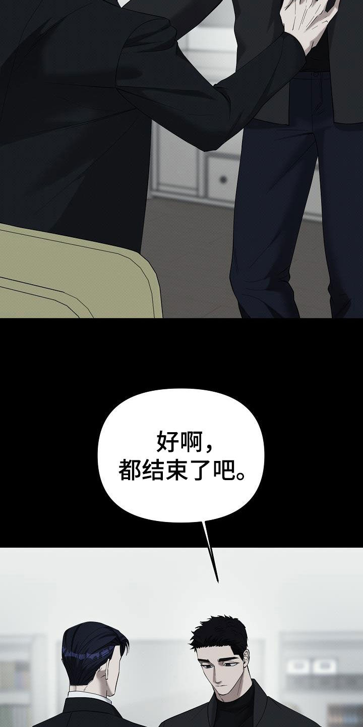 第76话9