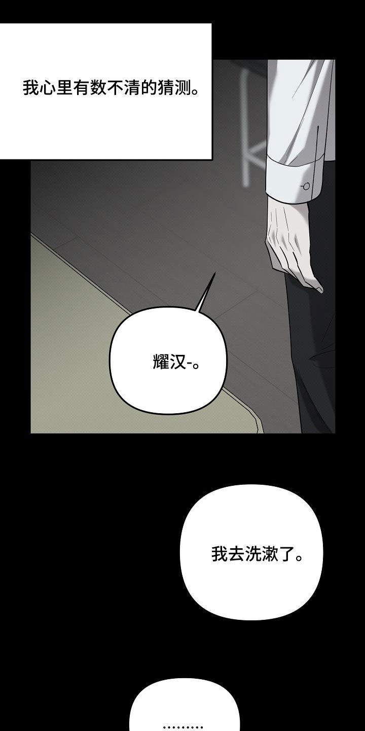 第55话23