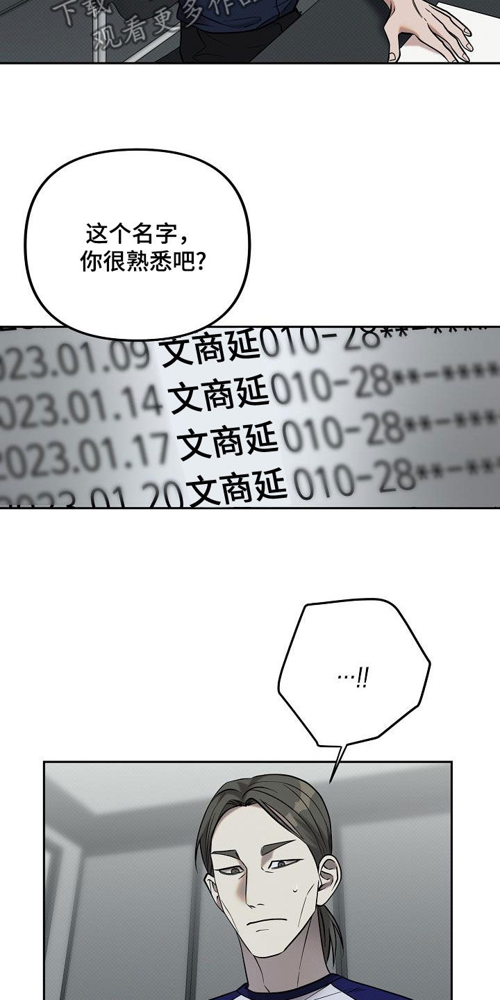 第33话2