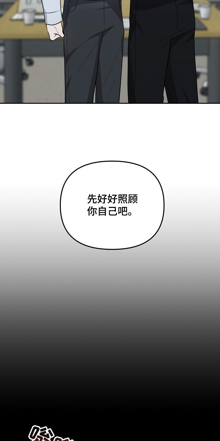 第56话23