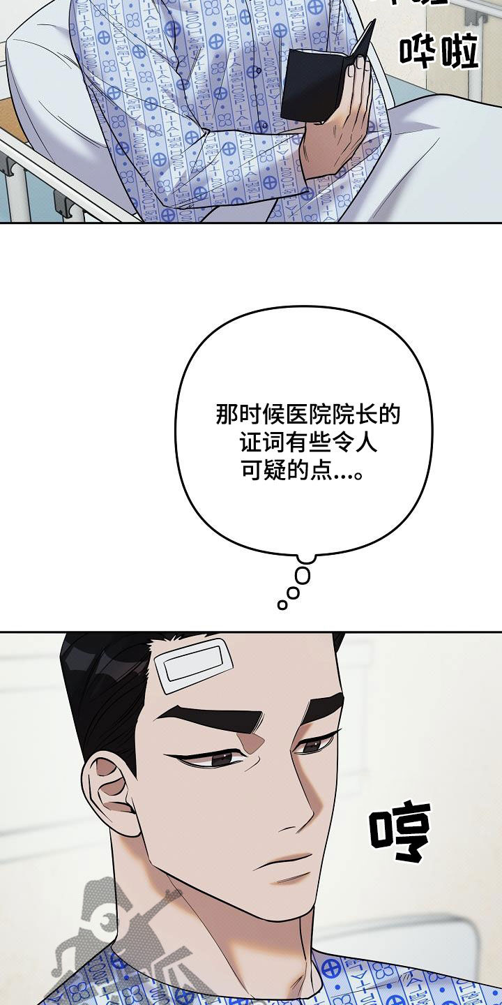 第39话17