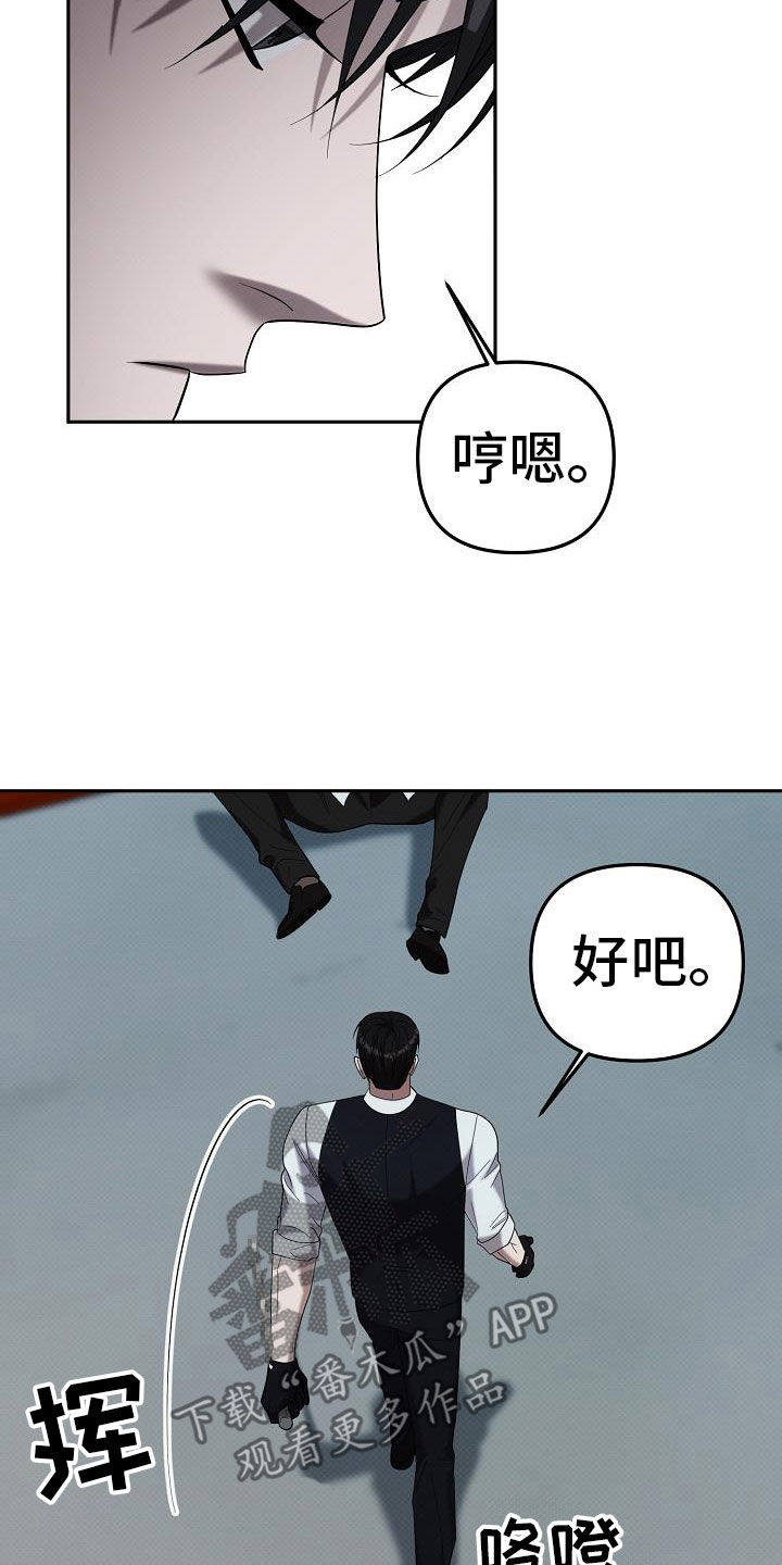 第61话13