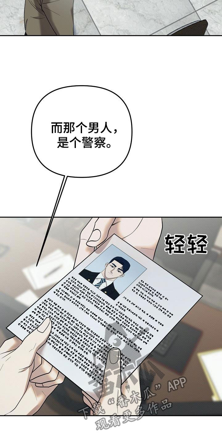 第43话10