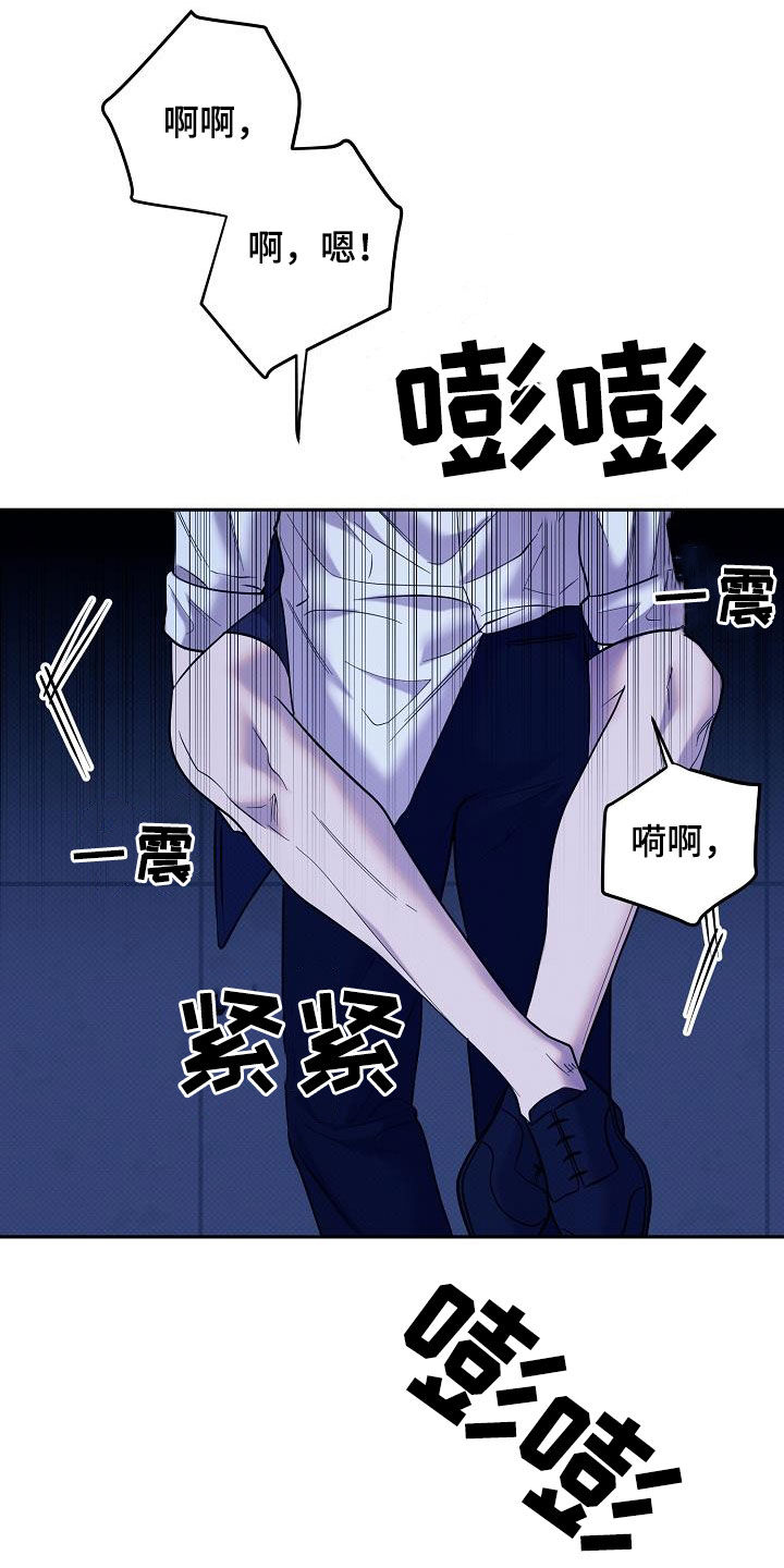 第39话8