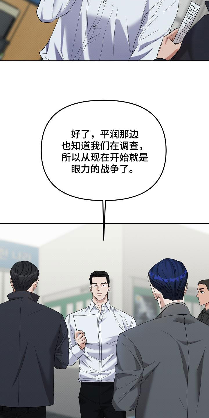 第71话16