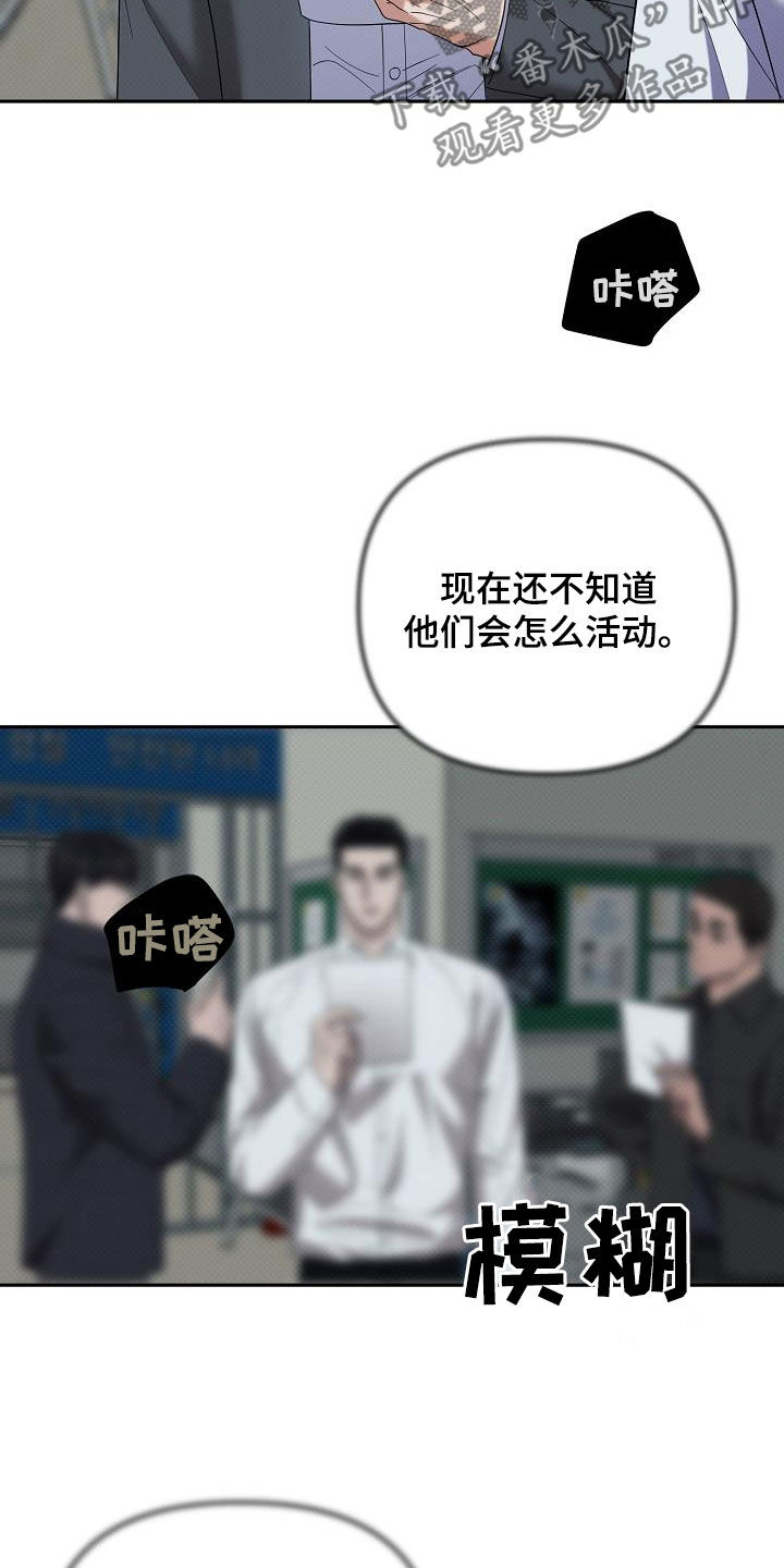 第71话18