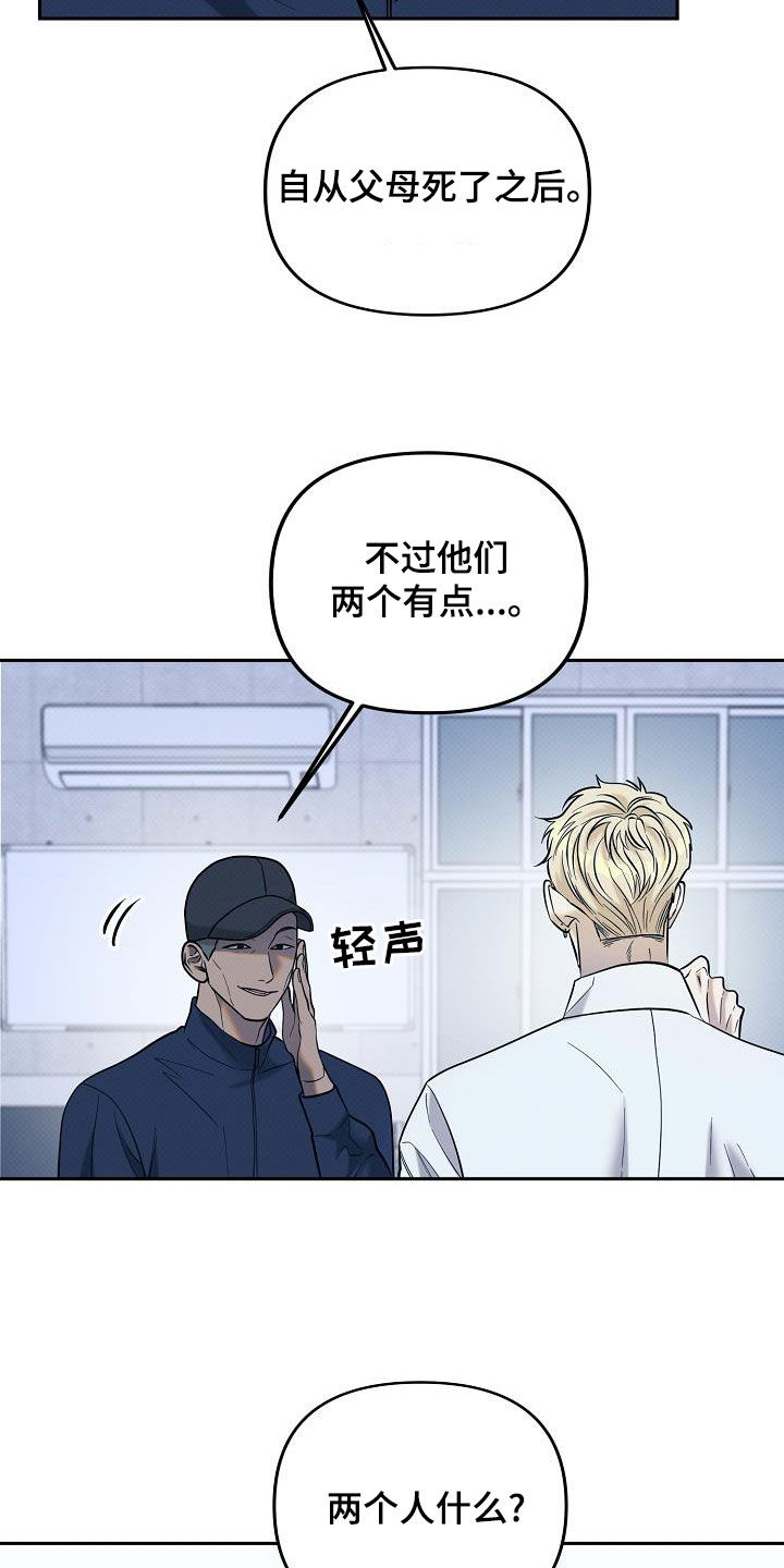 第31话8