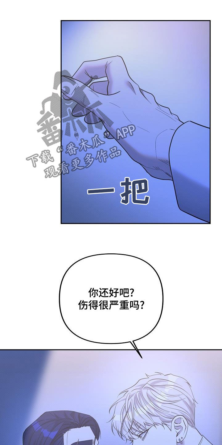 第36话17