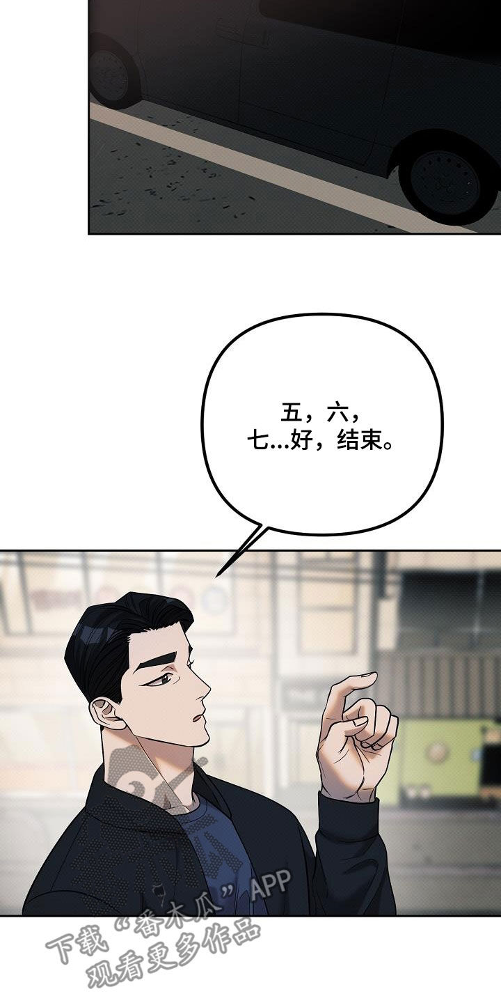 第28话2