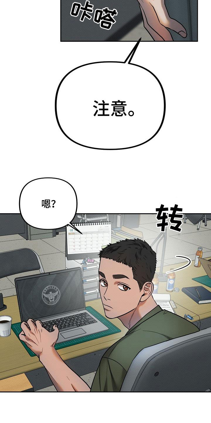 第15话16