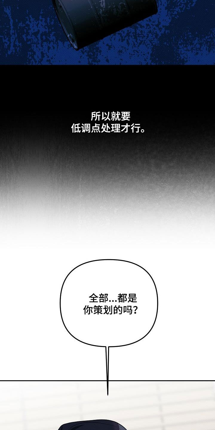 第45话19