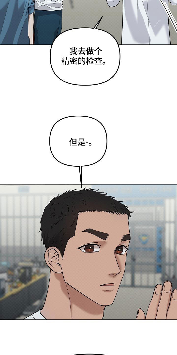 第53话11