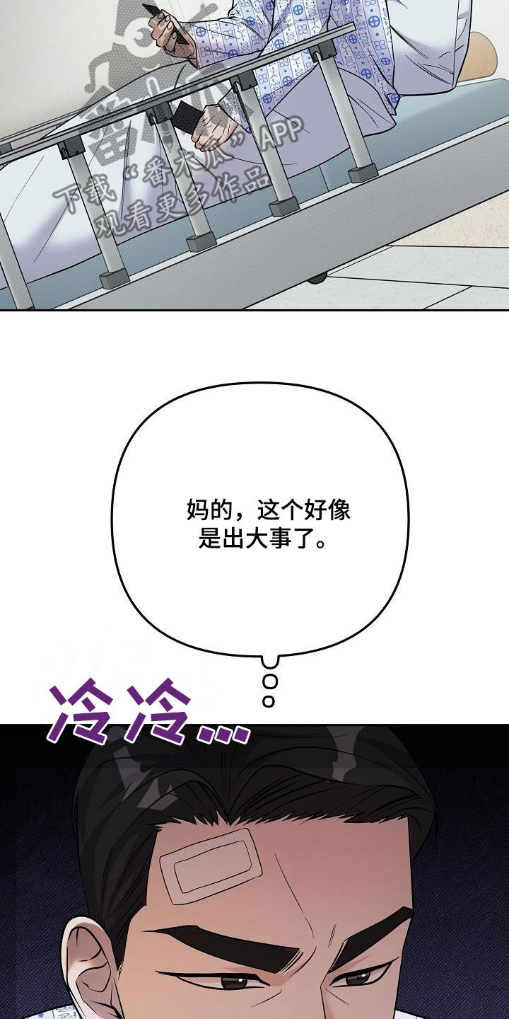 第39话24