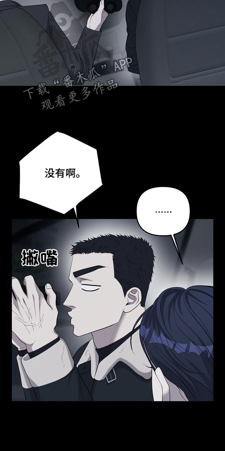 第64话12