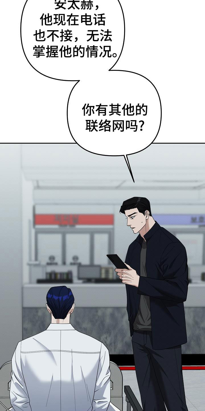 第79话3