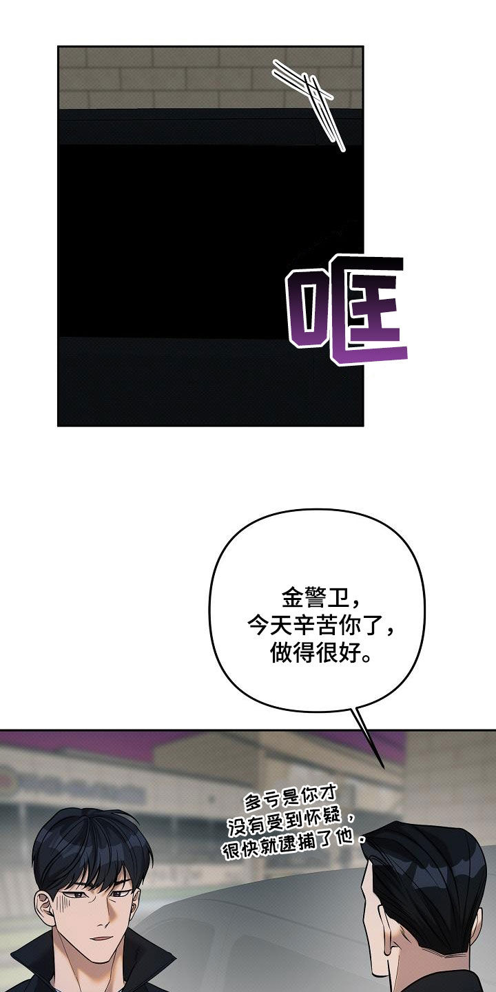 第28话3