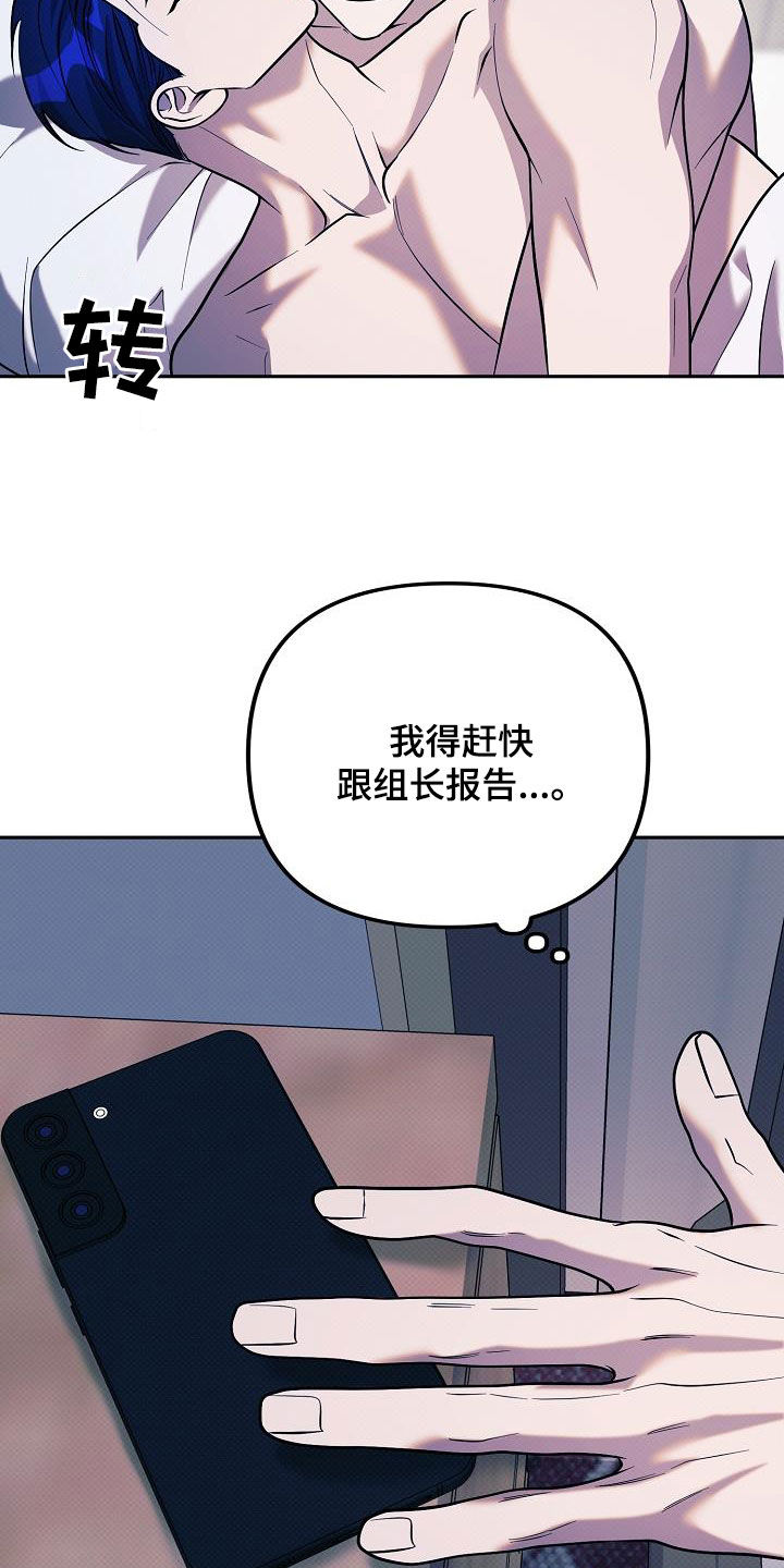 第26话23