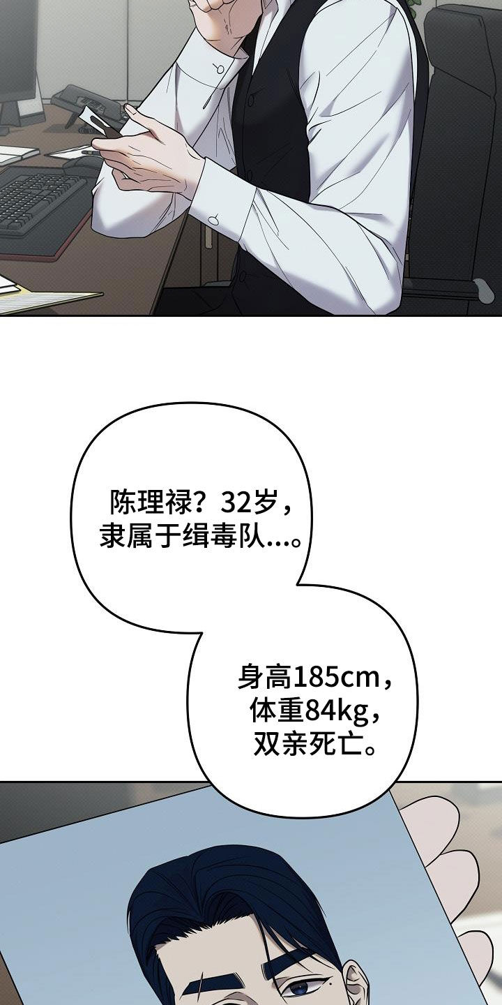 第43话23