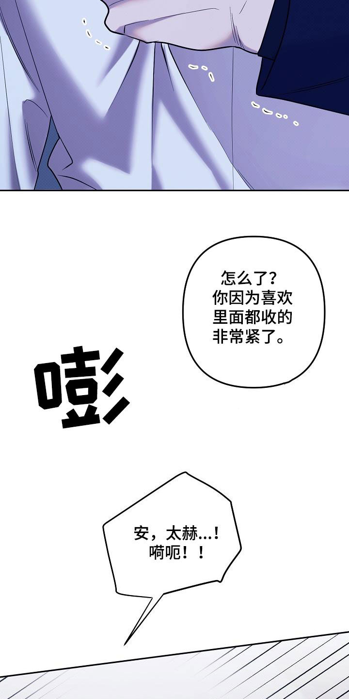 第39话6