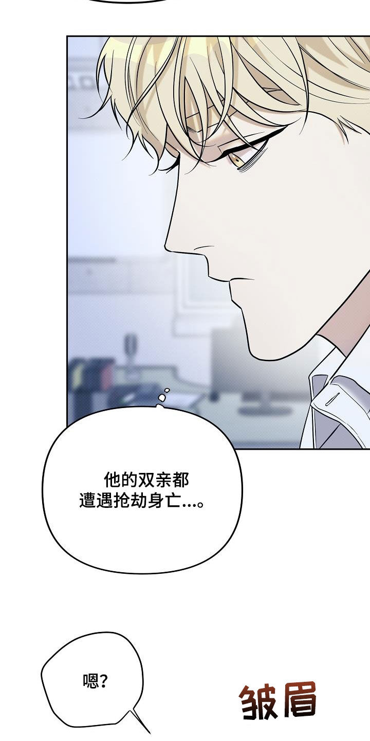 第31话5