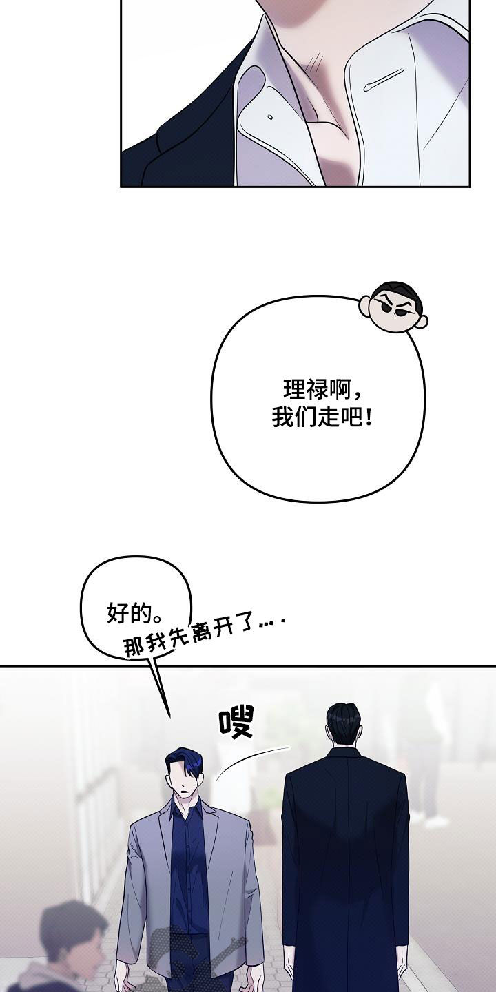 第46话26