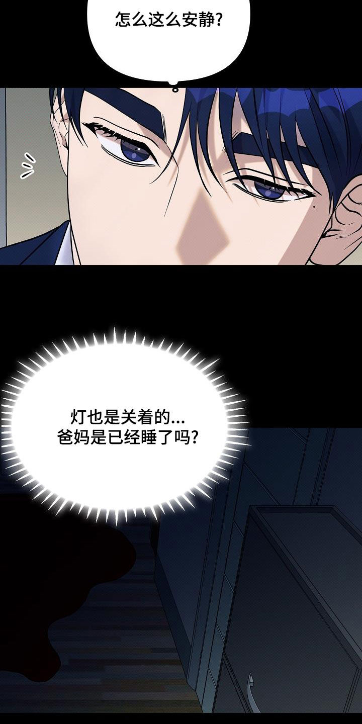 第29话9