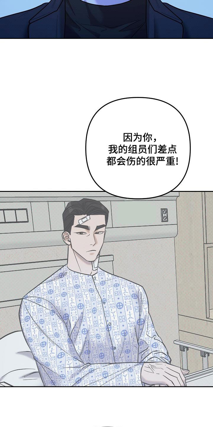 第37话3