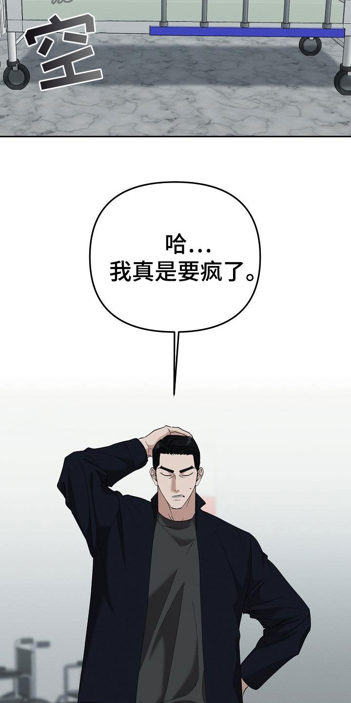 第79话9