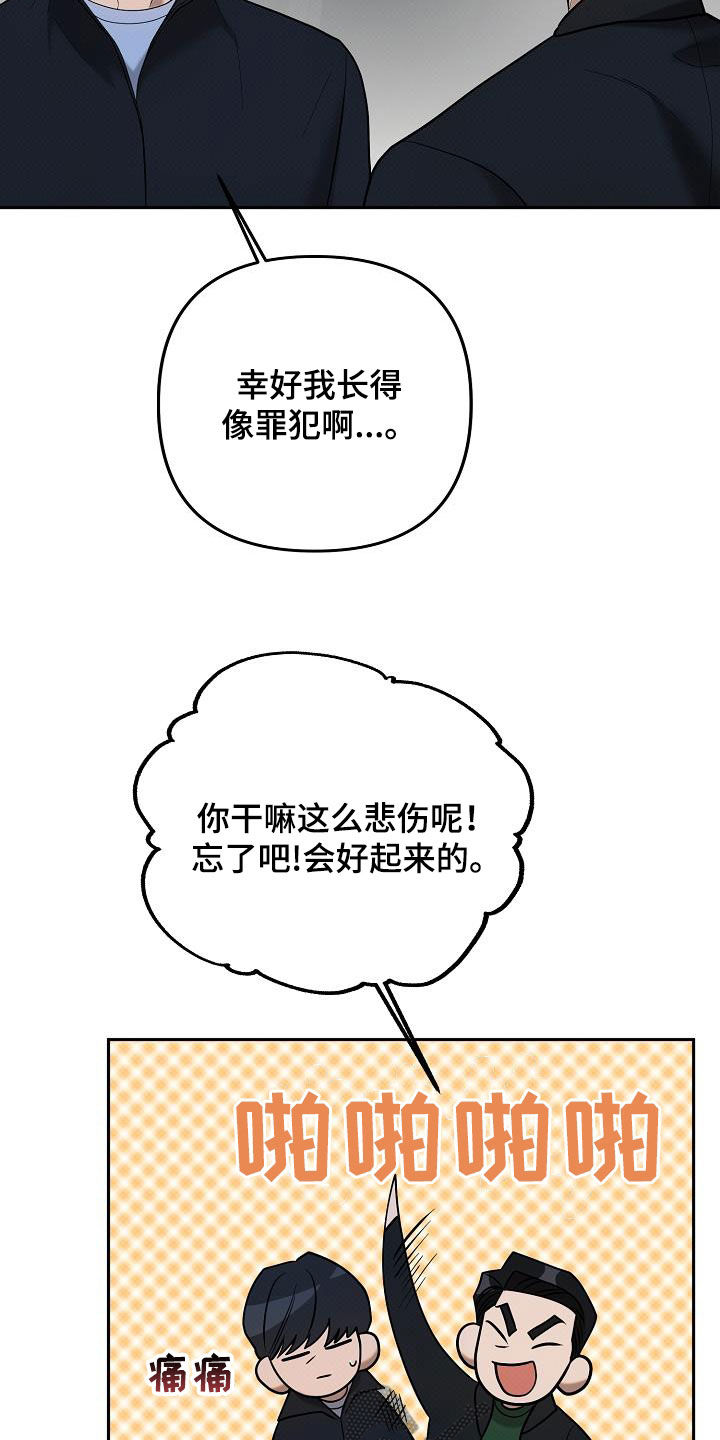 第28话4