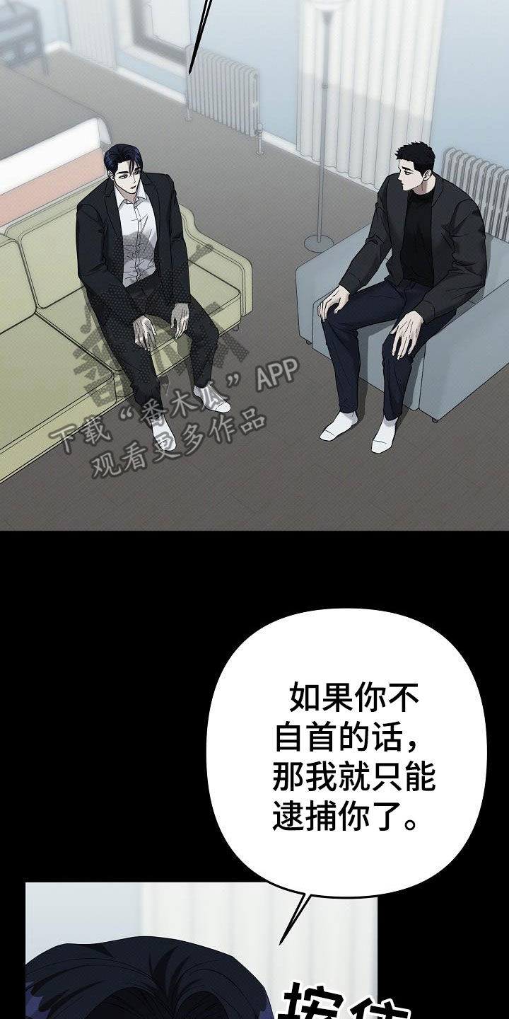 第75话25