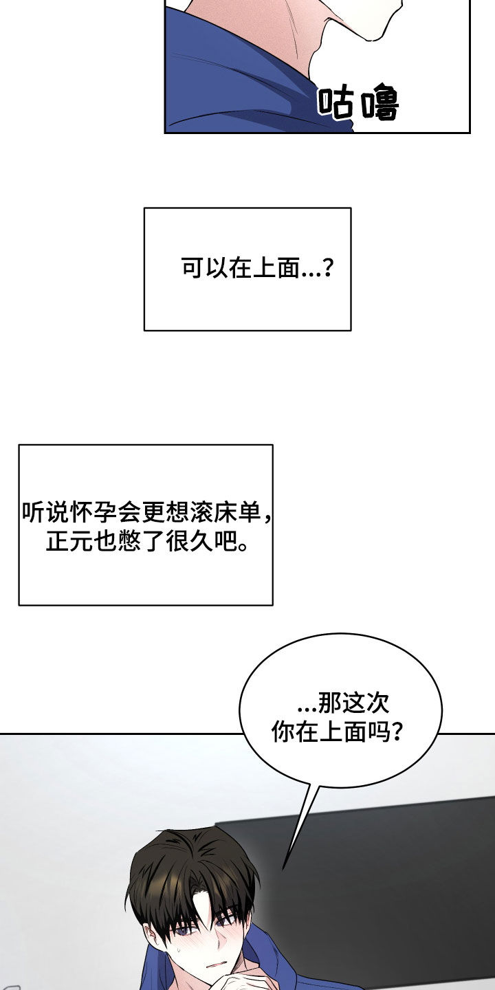 第18话20