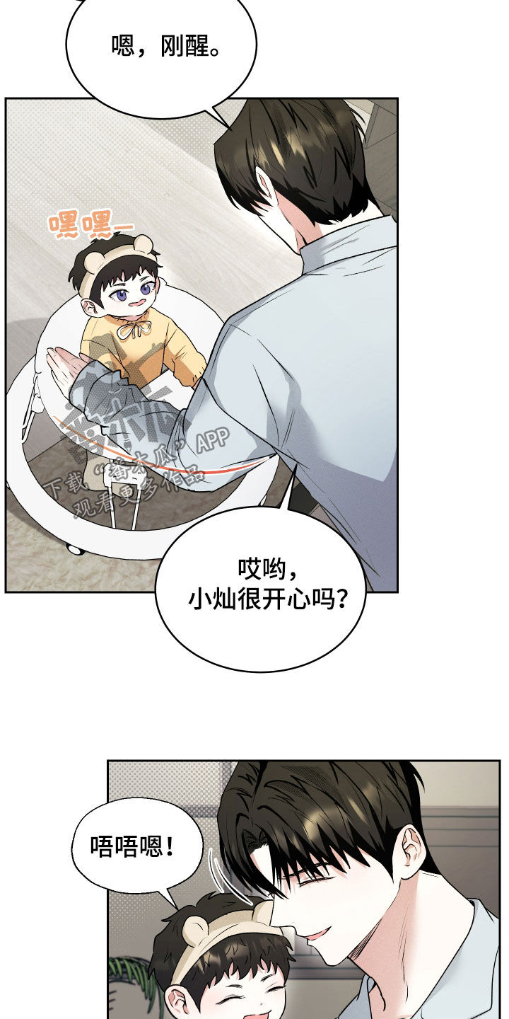 第58话10