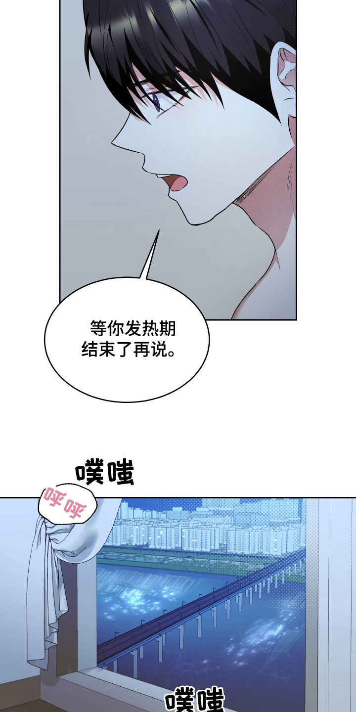 第38话11