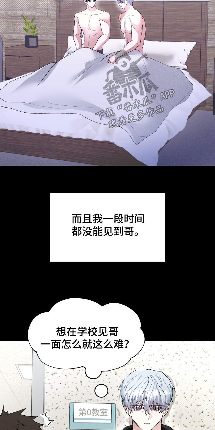 第44话12