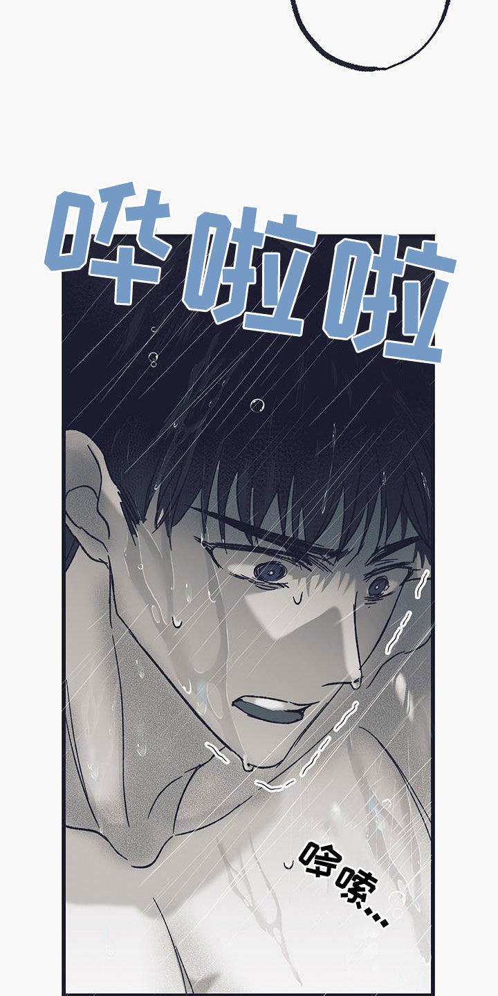 第25话32