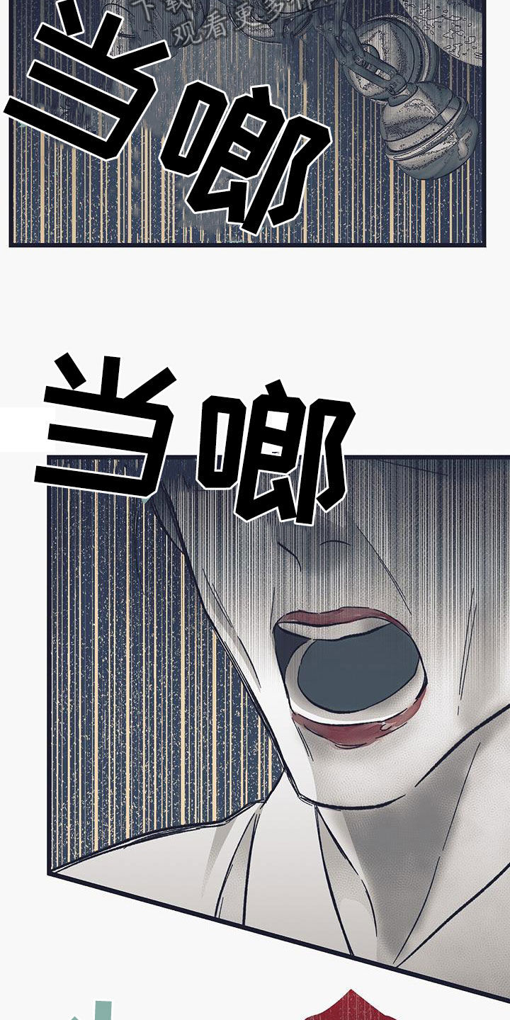 第50话30