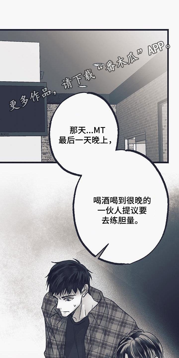 第39话0