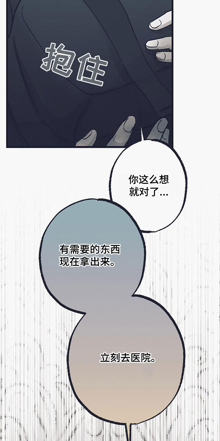 第29话25