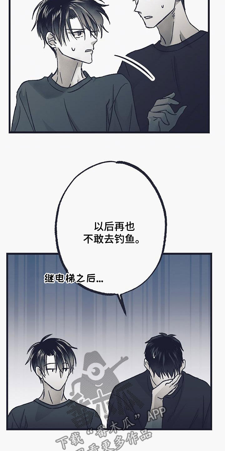 第48话23