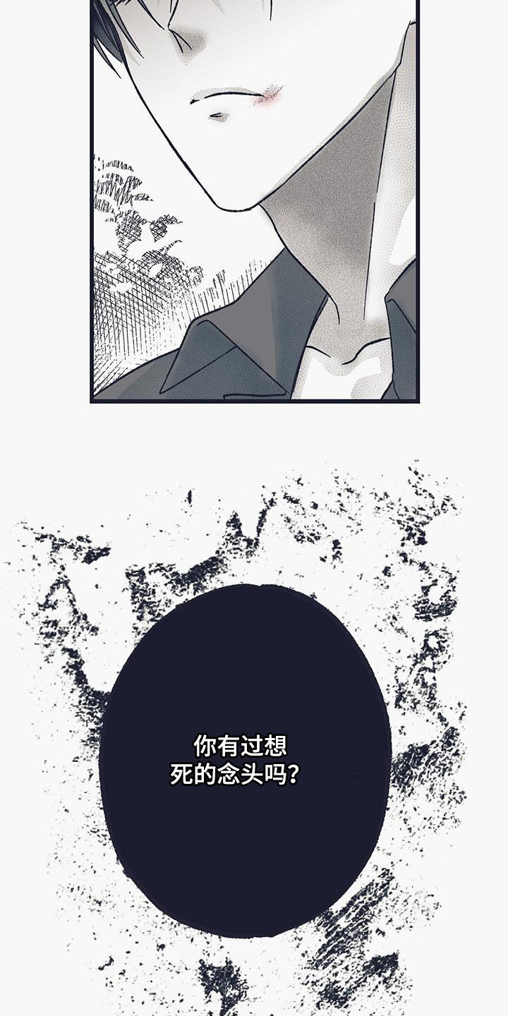 第33话11