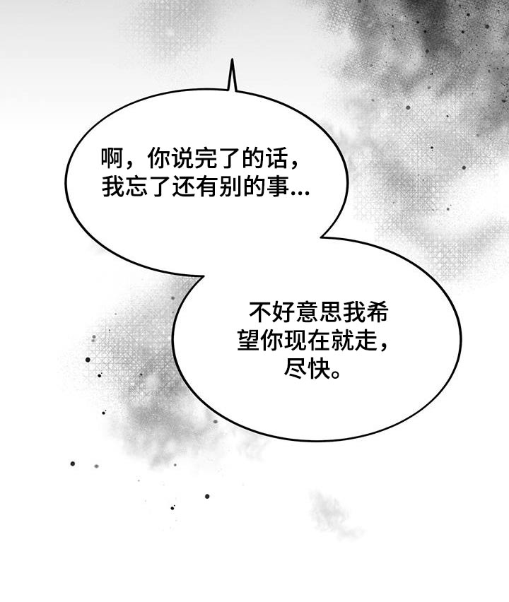 第56话27