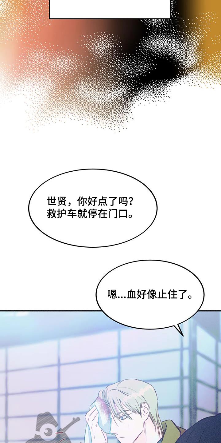 第43话8