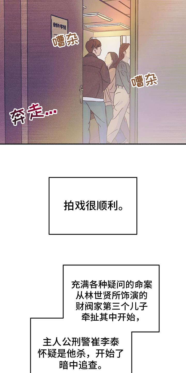 第40话3