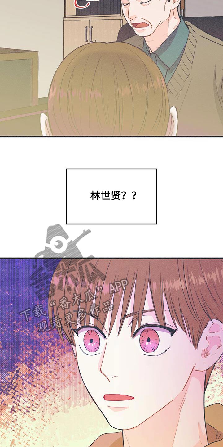 第38话19