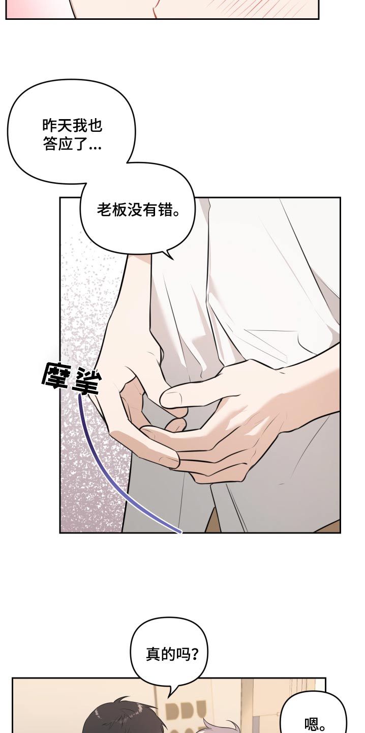 第36话6