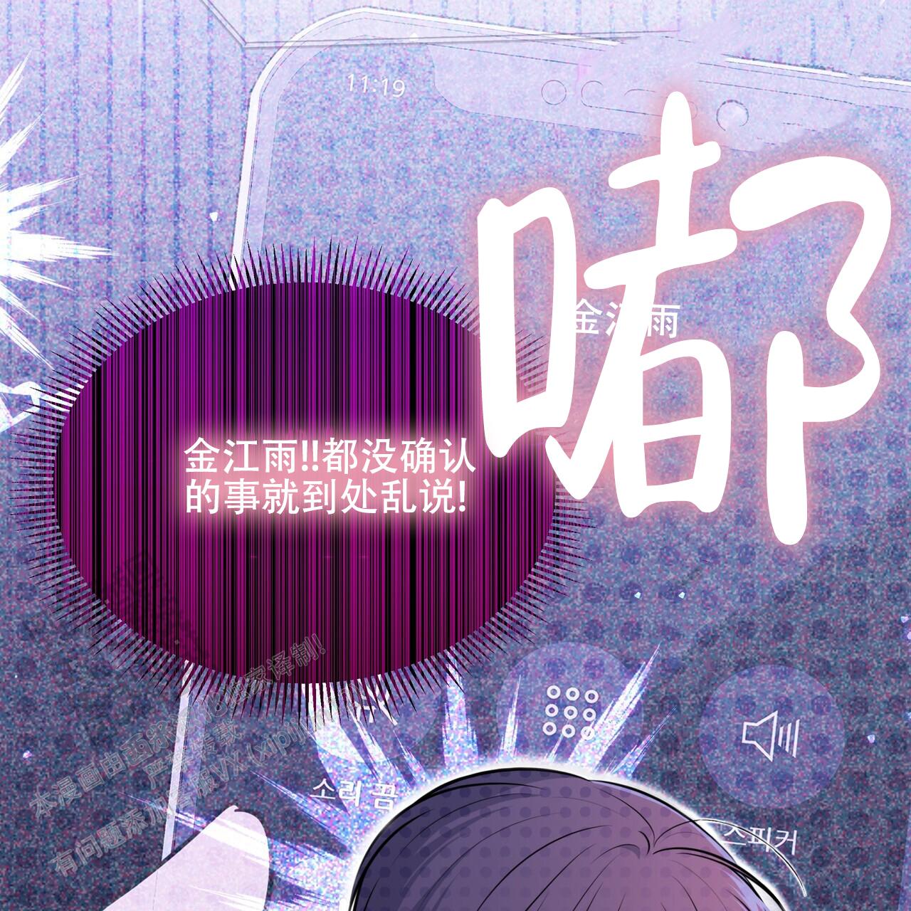 第21话28